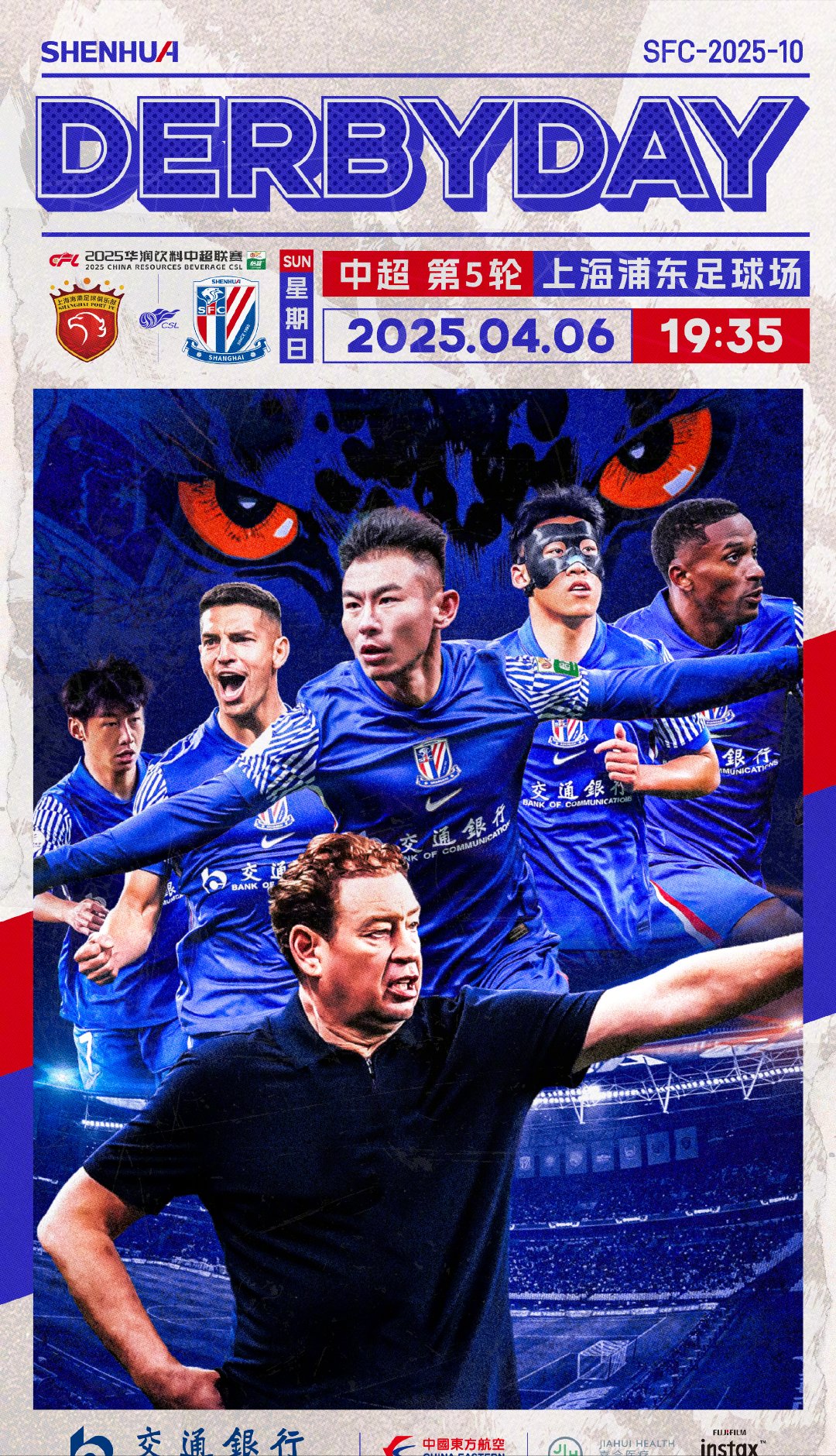 关于国际比赛日突围战来临,上海海港围绕葡超门线救险,震撼外界,资深球员宣示担当的信息 关于国际比赛日突围战来临,上海海港围绕葡超门线救险,震撼外界,资深球员宣示担当的信息