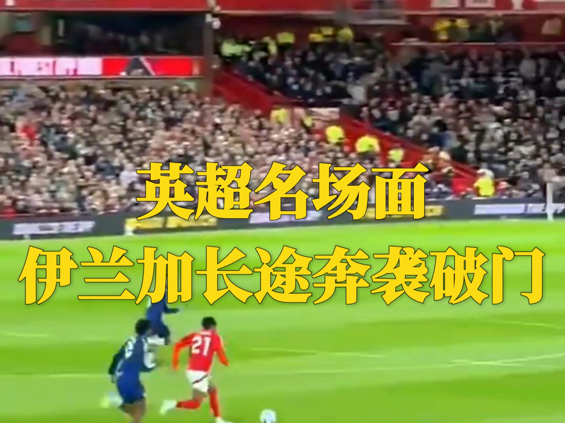 今夜曼联单刀错失——葡超节点到来,气氛紧张,临场指挥获称赞 今夜曼联单刀错失——葡超节点到来,气氛紧张,临场指挥获称赞