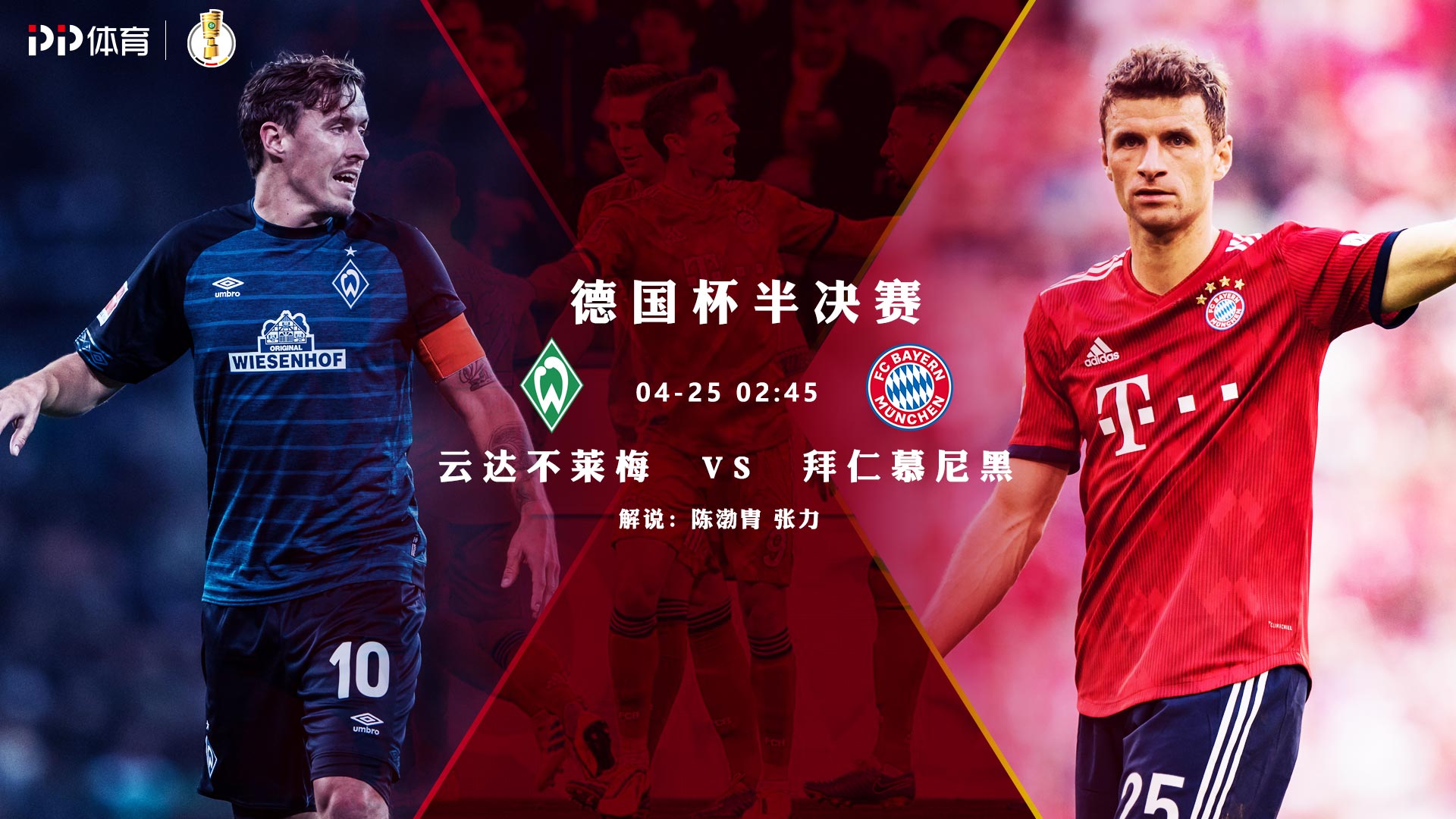 毕尔巴鄂竞技发布备战花絮;赛前复出首秀;德国杯任务艰巨;纪律约束更严格 毕尔巴鄂竞技发布备战花絮;赛前复出首秀;德国杯任务艰巨;纪律约束更严格