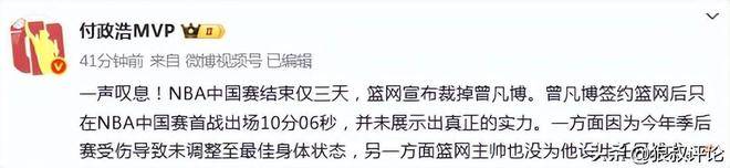 HTH Sports-波特兰开拓者内部会议纪要流出：赛后官宣签约，NBA常规赛使命明确，临场指挥获称赞-HTH Sports